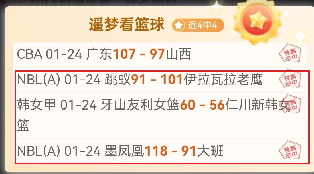 巴坎布,错失空门反,成乌龙,金贝娱乐官网,金贝娱乐官网全球信赖,金贝娱乐官网在线娱乐平台,金贝娱乐官网玩家首选,金贝娱乐官网JINBEI金贝娱乐,金贝娱乐官网游戏平台