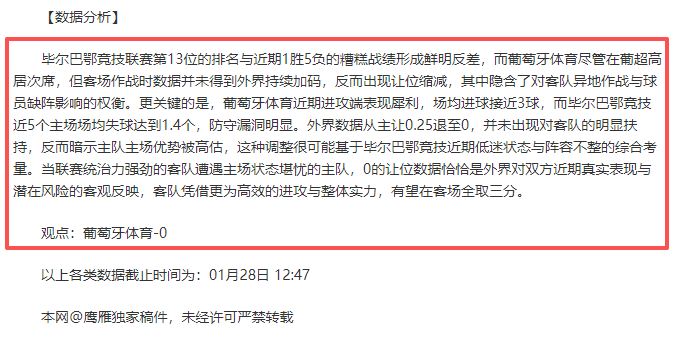 姆巴佩独占,鳌头,球领跑射手,金贝娱乐官网,金贝娱乐官网全球信赖,金贝娱乐官网在线娱乐平台,金贝娱乐官网玩家首选,金贝娱乐官网JINBEI金贝娱乐,金贝娱乐官网游戏平台