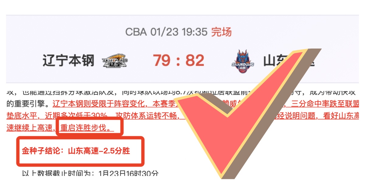 揭秘马威退,货风波,脚伤疑虑引,金贝娱乐官网,金贝娱乐官网全球信赖,金贝娱乐官网在线娱乐平台,金贝娱乐官网玩家首选,金贝娱乐官网JINBEI金贝娱乐,金贝娱乐官网游戏平台