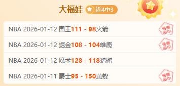 沙特联赛事,前瞻,哈森姆对阵,金贝娱乐官网,金贝娱乐官网全球信赖,金贝娱乐官网在线娱乐平台,金贝娱乐官网玩家首选,金贝娱乐官网JINBEI金贝娱乐,金贝娱乐官网游戏平台