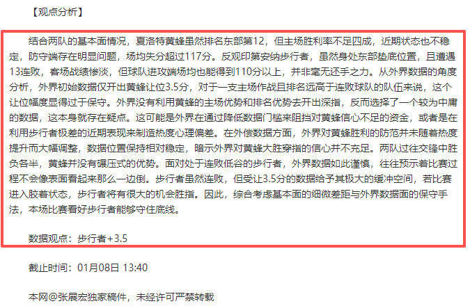 超联红榜达,连续,场胜利,金贝娱乐官网,金贝娱乐官网全球信赖,金贝娱乐官网在线娱乐平台,金贝娱乐官网玩家首选,金贝娱乐官网JINBEI金贝娱乐,金贝娱乐官网游戏平台