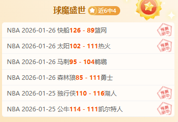 郑钦文澳网,夺冠奖金揭,万人民币,金贝娱乐官网,金贝娱乐官网全球信赖,金贝娱乐官网在线娱乐平台,金贝娱乐官网玩家首选,金贝娱乐官网JINBEI金贝娱乐,金贝娱乐官网游戏平台