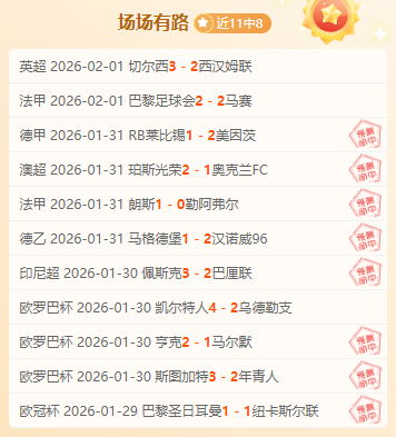 英超减分重,创諾丁漢森,降级危机加,金贝娱乐官网,金贝娱乐官网全球信赖,金贝娱乐官网在线娱乐平台,金贝娱乐官网玩家首选,金贝娱乐官网JINBEI金贝娱乐,金贝娱乐官网游戏平台