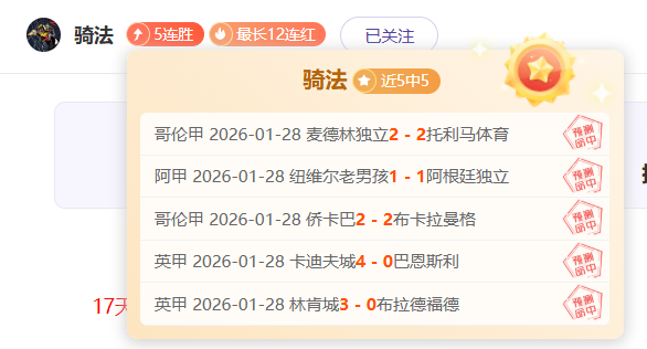 香港时间回,顾梅西,你跟上了他,金贝娱乐官网,金贝娱乐官网全球信赖,金贝娱乐官网在线娱乐平台,金贝娱乐官网玩家首选,金贝娱乐官网JINBEI金贝娱乐,金贝娱乐官网游戏平台