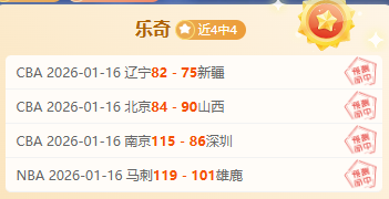 蓉鹰深战巅,峰对决,徐正源领航,金贝娱乐官网,金贝娱乐官网全球信赖,金贝娱乐官网在线娱乐平台,金贝娱乐官网玩家首选,金贝娱乐官网JINBEI金贝娱乐,金贝娱乐官网游戏平台