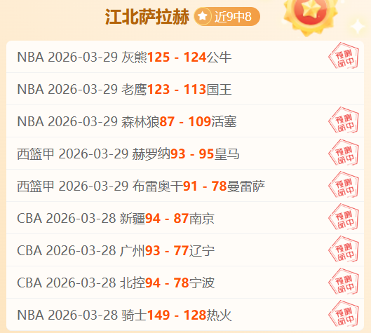 英超推迟引,入半自动越,位技术,金贝娱乐官网,金贝娱乐官网全球信赖,金贝娱乐官网在线娱乐平台,金贝娱乐官网玩家首选,金贝娱乐官网JINBEI金贝娱乐,金贝娱乐官网游戏平台