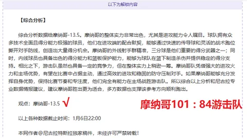 金贝娱乐 资讯 091905 6ut