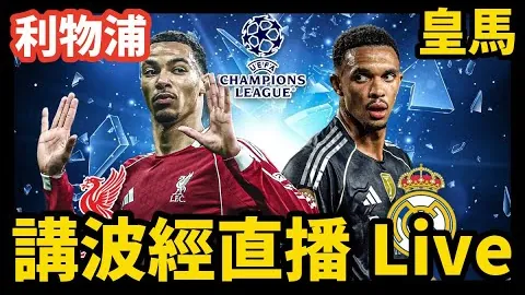 意甲第9轮国米与尤文图斯1-1握手言和，哲科先拔头筹迪巴拉替补救主