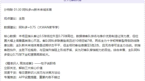 英超第11轮悬念升级：曼城利物浦战平未决，热刺曼联激战正酣难分胜负！