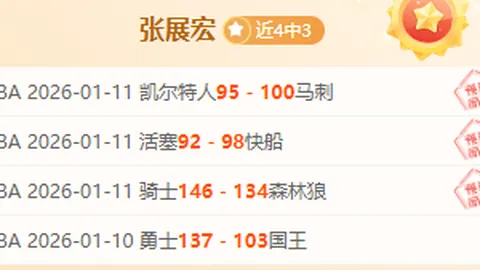 意甲球队赛季伤病频次盘点：AC米兰伤病高发达19次，国际米兰稳定发挥仅6次受伤