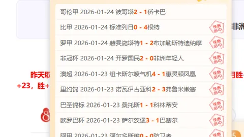 意甲保级战再燃烽火：博洛尼亚连捷势头猛，尤文险胜，拉涅利战术高超