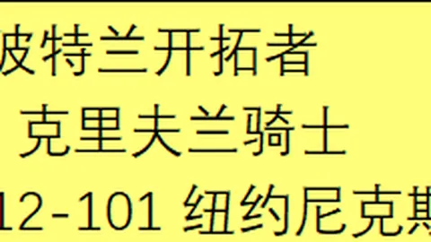 超联红榜达人！连续5场胜利，8战7胜，火力全开状态佳！