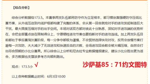 探索瓦尔与奈格塔尔金贝娱乐平台：虚空领袖平定攻略终极指南